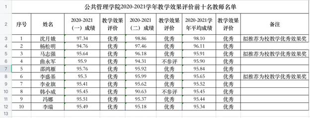 微信图片_20211125094828.jpg